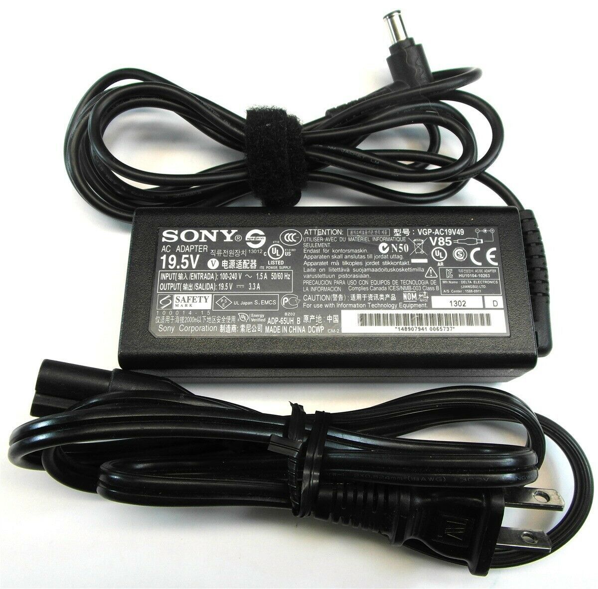 NEW Sony VGP-AC19V49 ADP-65UH B 65W 19.5V 3.3A Laptop Charger AC Adapter Power Supply - Click Image to Close